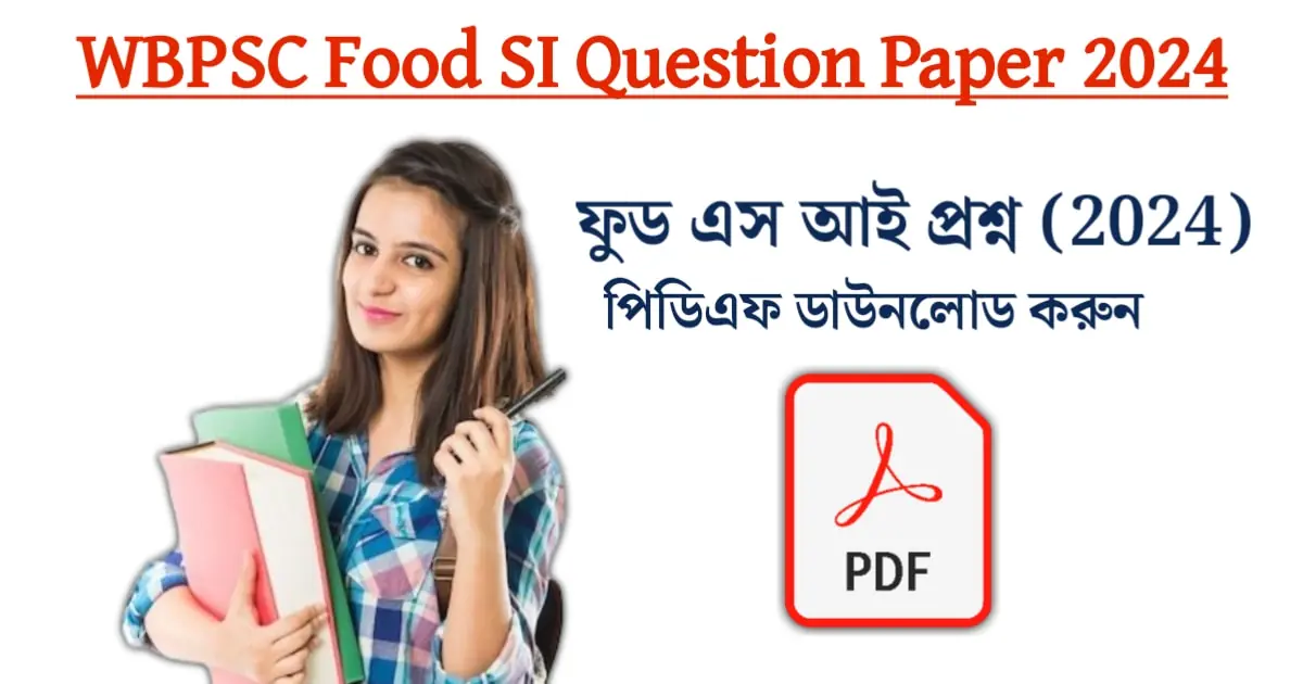 WBPSC Food SI Question Paper 2024 PDF Download